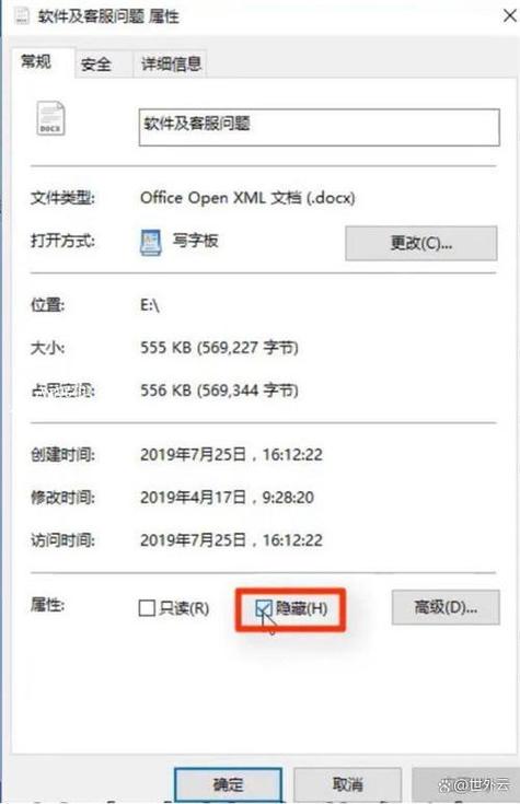 小天才Q3小度被隐藏了,怎么找出来游戏截图