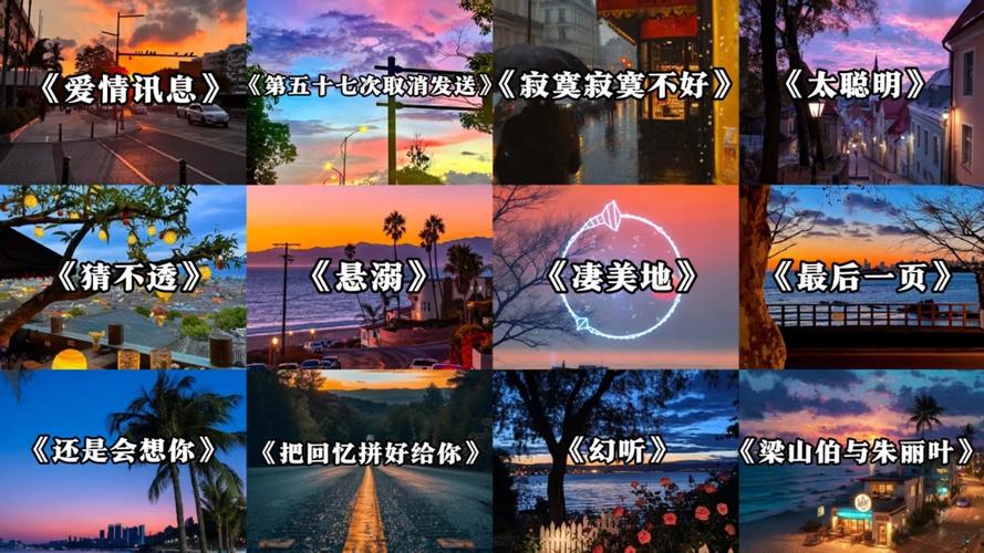 歌曲2025最火流行歌曲游戏截图
