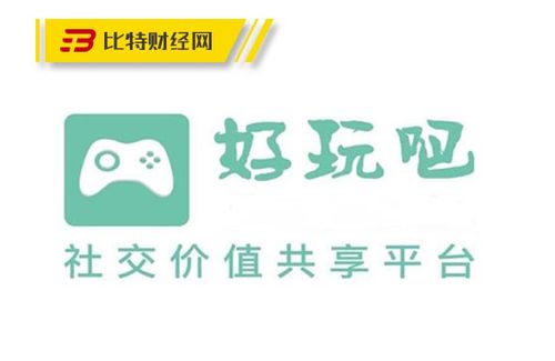 好玩吧app官方下载缩略图