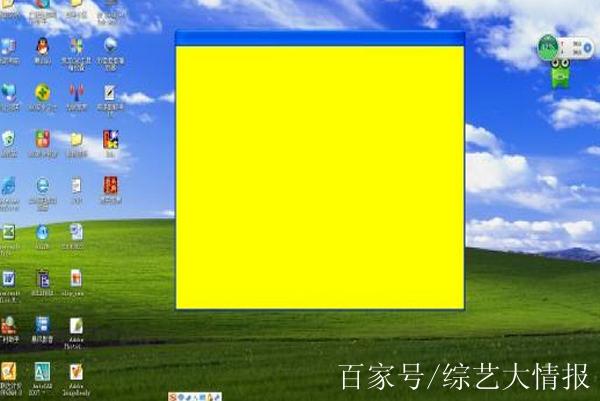 显示器颜色偏黄怎么调缩略图