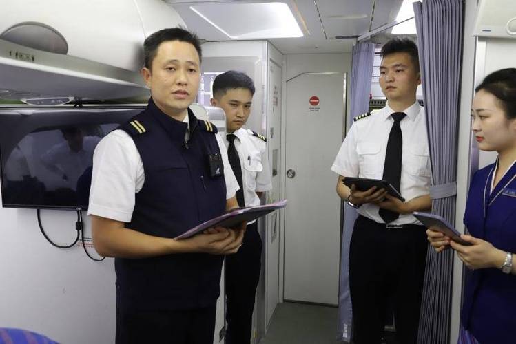 乘务员(安全员)工资缩略图