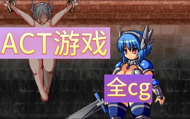 绅士游戏下载绅士图标