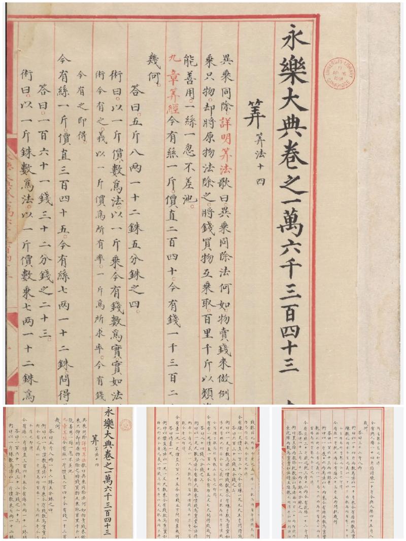 endnote插不进去文献缩略图