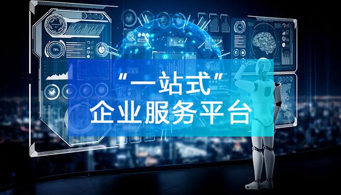 提供一站式服务缩略图
