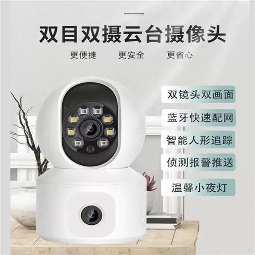 超级看看官方游戏截图