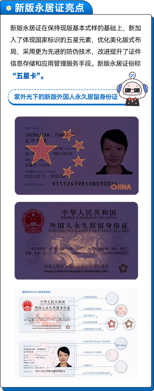 云闪付身份证超限怎么办缩略图