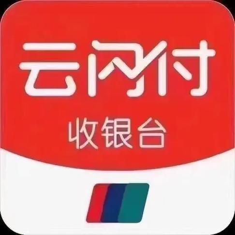 POS机都变成了一个商户缩略图