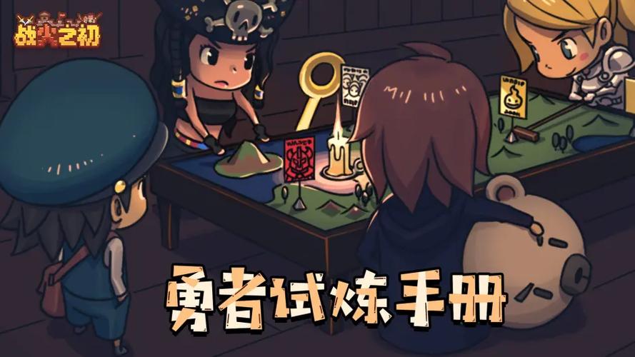 单机2D闯关动作冒险游戏缩略图