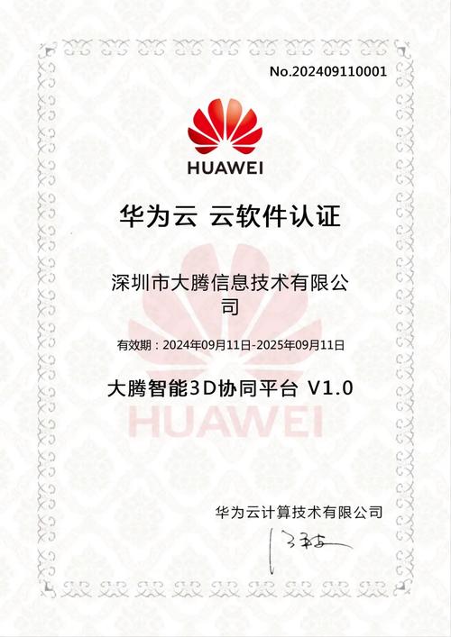 手机证书怎么安装缩略图