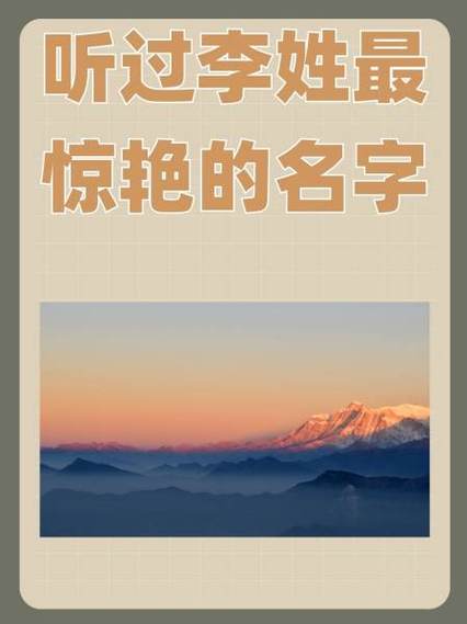 带自己姓氏的头像图片缩略图