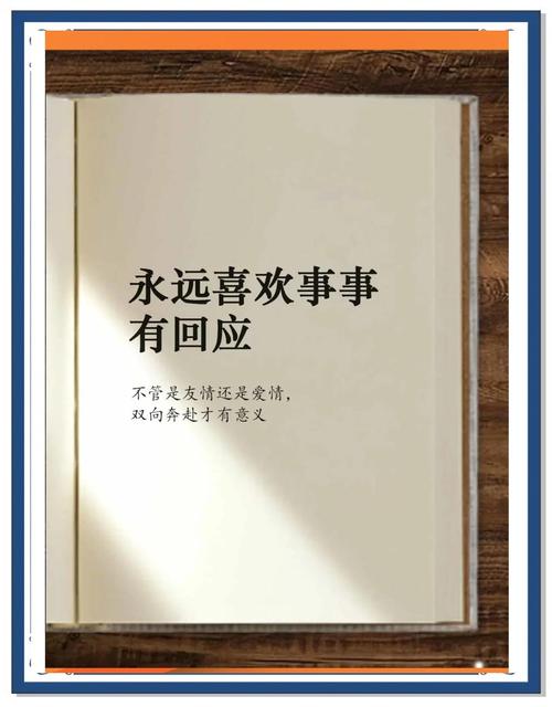 女生问你喜欢我吗怎么回复她缩略图