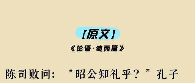 读书知礼的意思缩略图