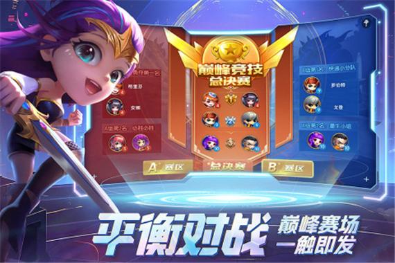 弹弹堂内购破解版缩略图