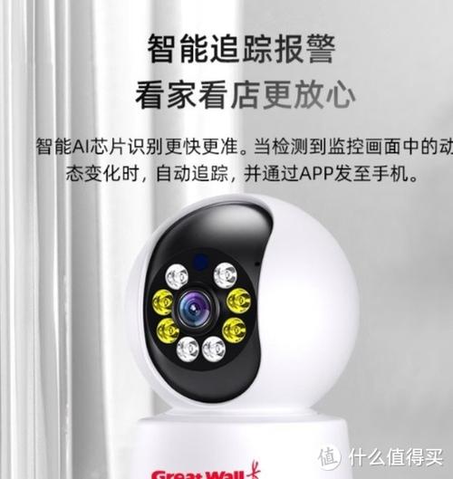 al摄像头和普通摄像头的区别缩略图