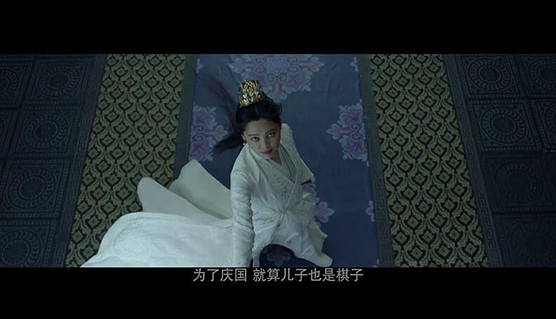 庆余年 云盘游戏截图