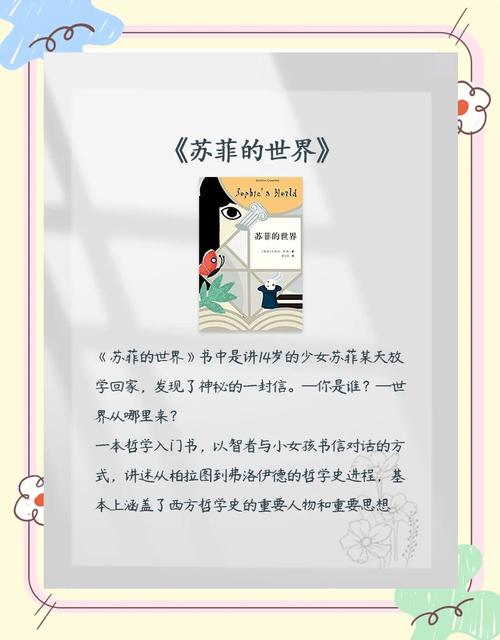 女主叫苏小糖的小说游戏截图
