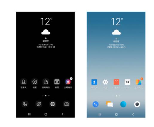 华为仿三星oneui主题游戏截图