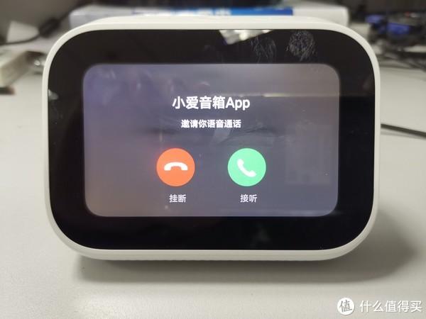 手机可以给小爱音箱打电话吗缩略图
