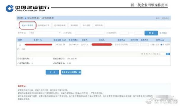 建行定期到期了会自动转为活期吗缩略图