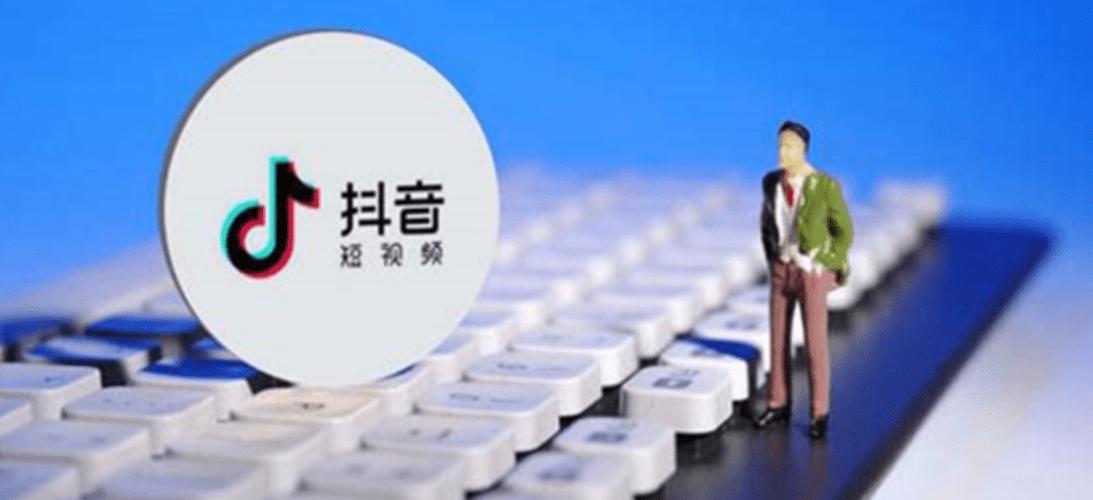抖音人工投诉电话24小时热线缩略图