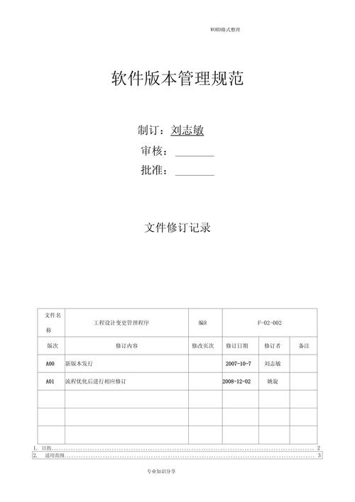 使命召唤1.8.6.1最新版本更新内容缩略图