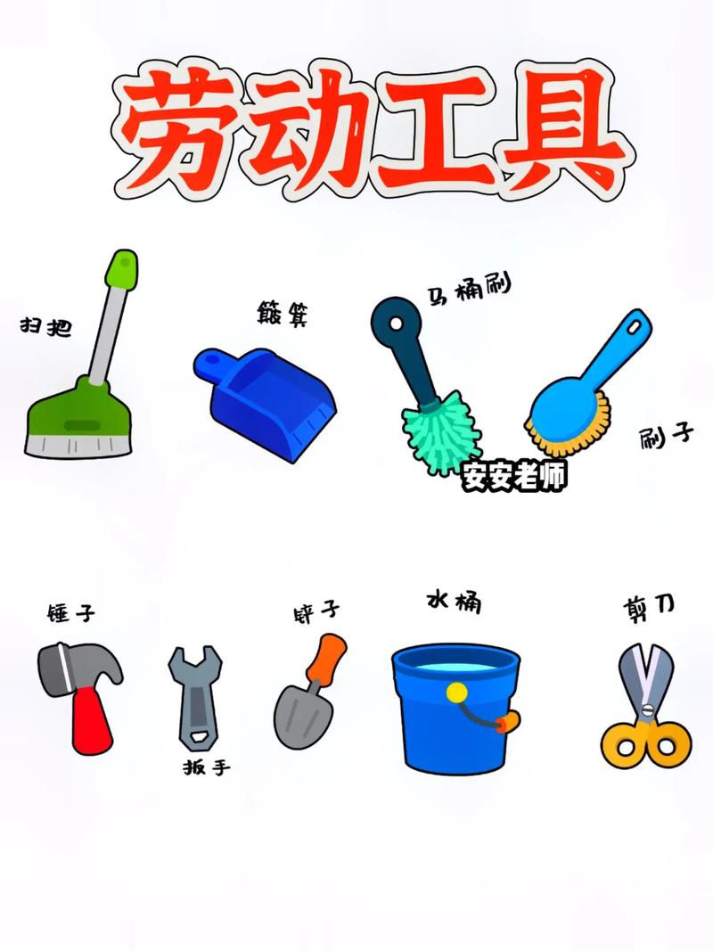 主题制作工具缩略图