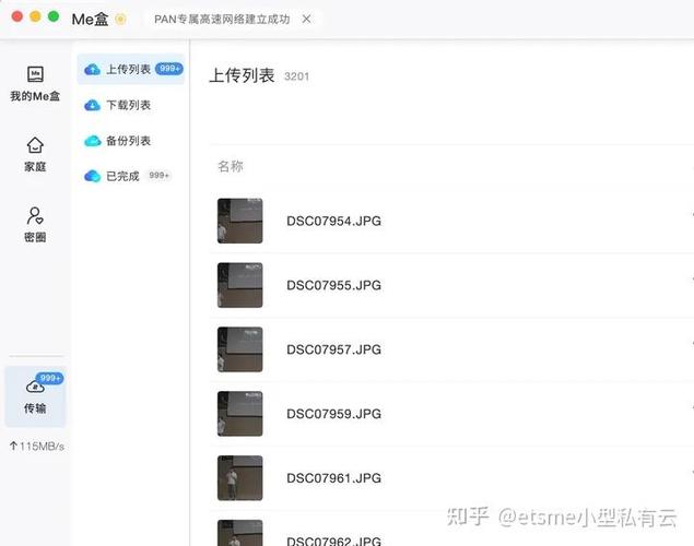 超过10g的文件怎么发给别人缩略图