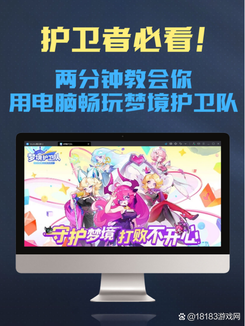 打游戏手机老是切屏缩略图