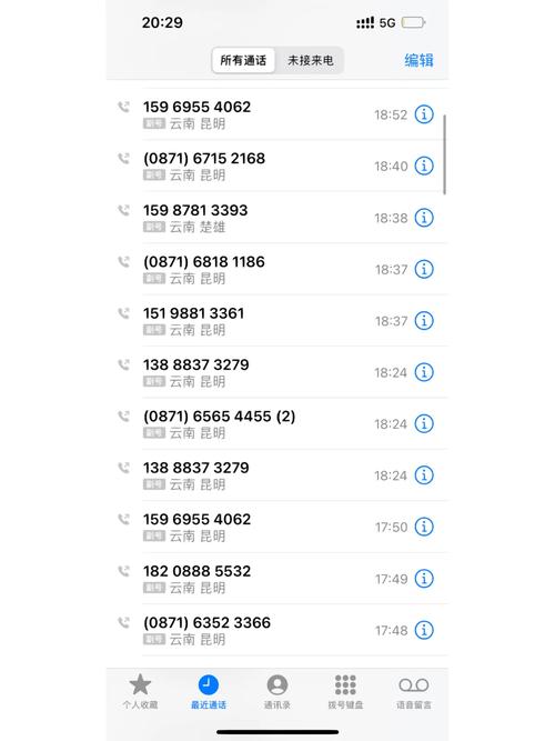 怎样一次性删除通话记录游戏截图