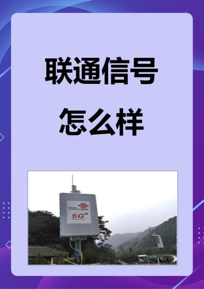联通不交费会自动销号吗缩略图