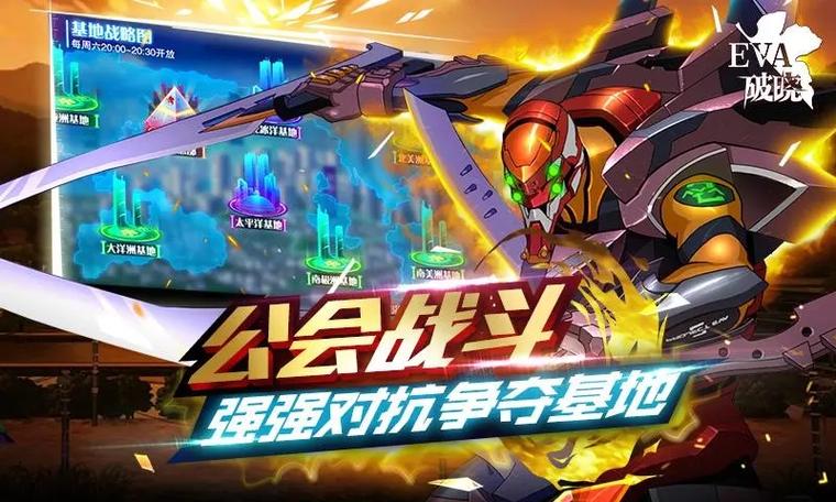 eva破晓无限钻石内置菜单缩略图