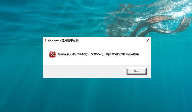 mysqld应用程序无法正常启动缩略图