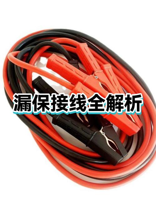 3p空调火线和零线接反缩略图