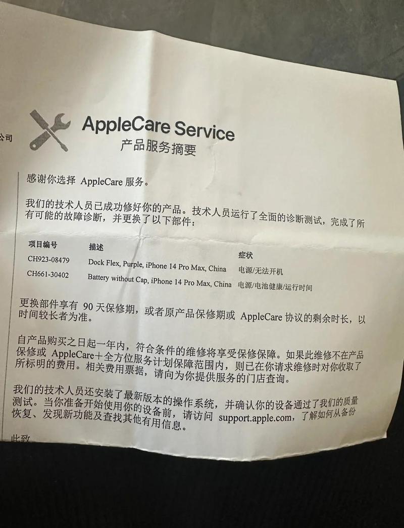 苹果应用证书过期怎么办
