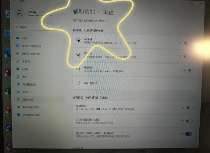 戴尔截图快捷键缩略图