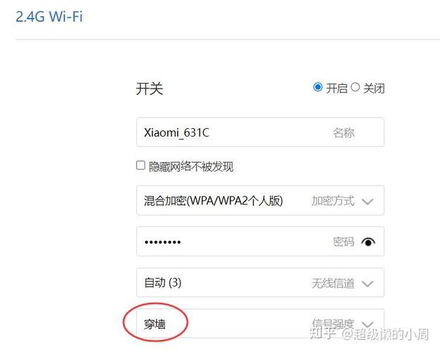 小米音箱不支持5gwifi怎么办缩略图