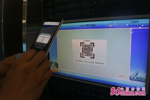 青岛地铁app扫码乘车缩略图