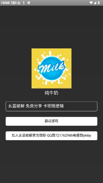 直装软件辅助容器缩略图