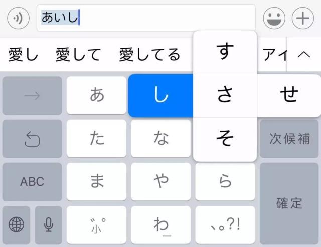 日语输入法下载安装手机版缩略图