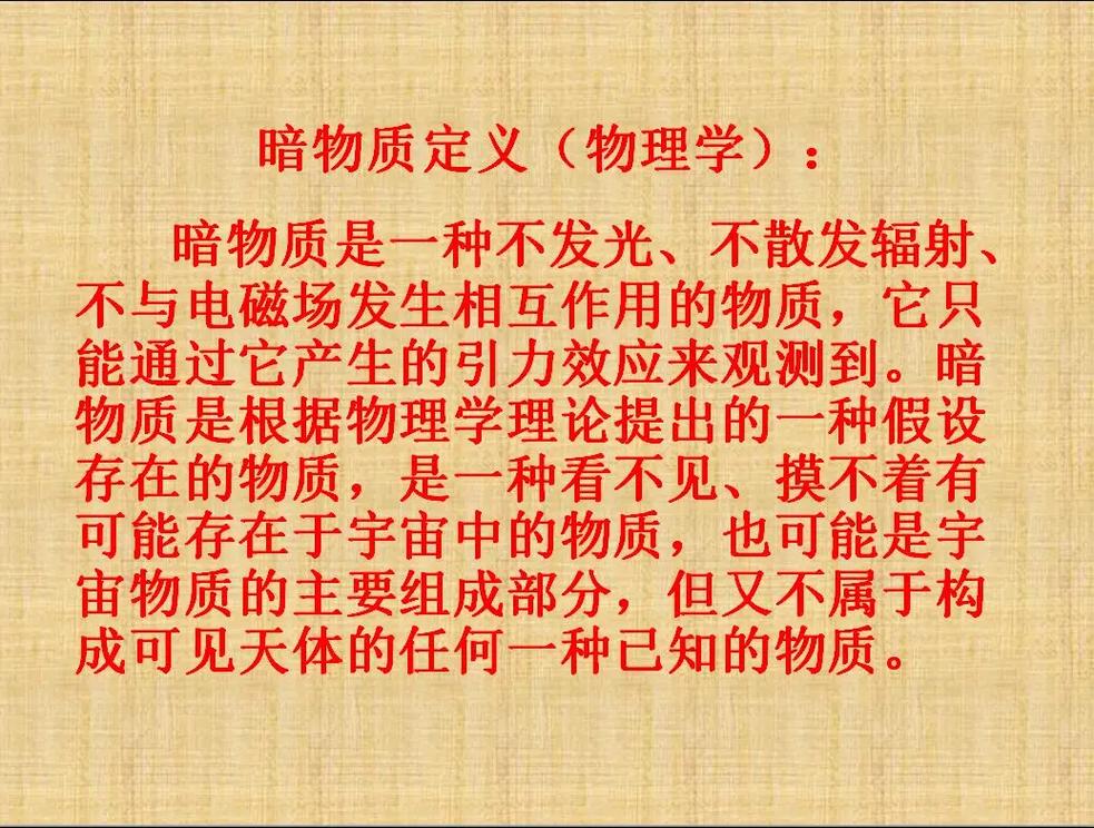我的世界暗物质哪里挖图标