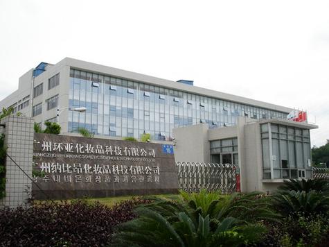 广州环亚属于什么档次缩略图