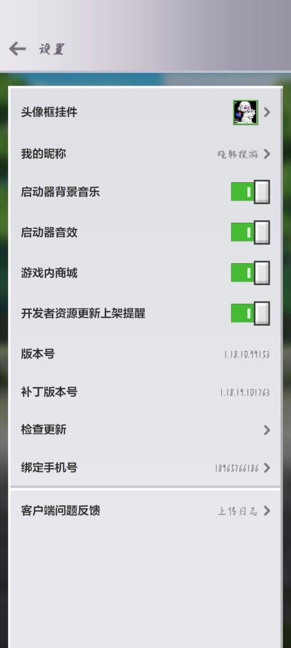 小狐狸什么软件缩略图