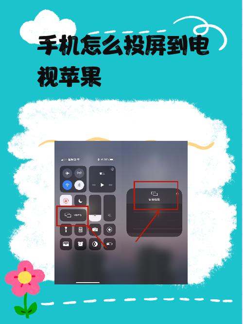 手机视频投屏电脑最简单方法缩略图