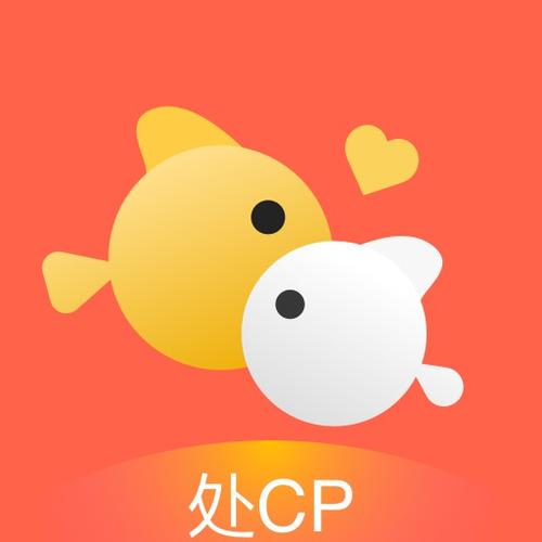 鱼塘交友游戏截图