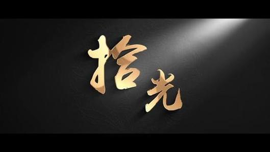 拾光视频免费追剧下载安装游戏截图