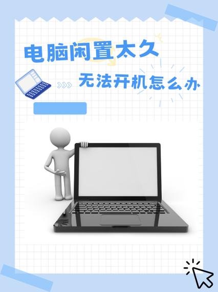 苹果5s闲置太久充电没反应缩略图