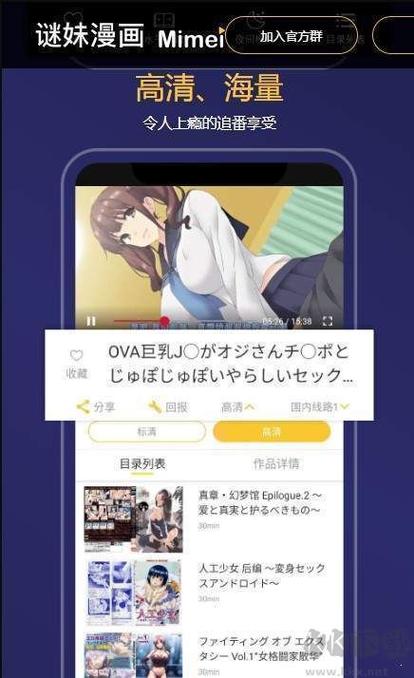 mimeiapp官方链接安卓下载缩略图