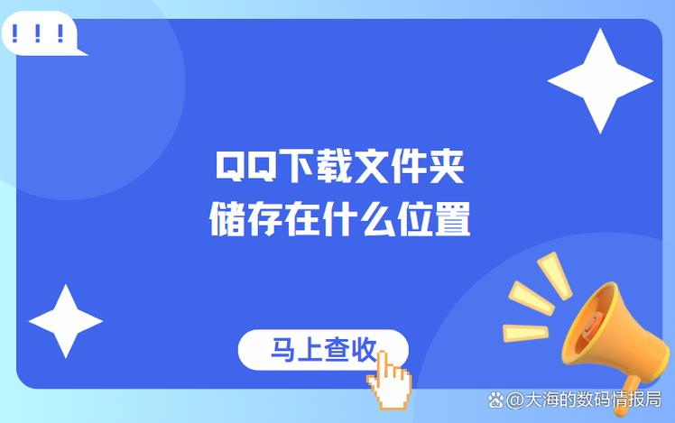 笔记文件夹在哪个文件夹缩略图