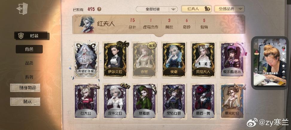 第五人格深渊3结束时间缩略图