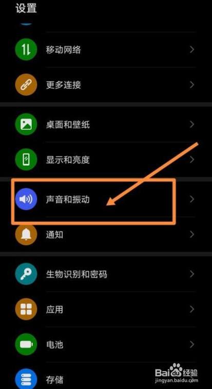 手机没声音显示耳机模式怎么办缩略图